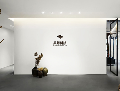 广州美芽科技办公室设计装修